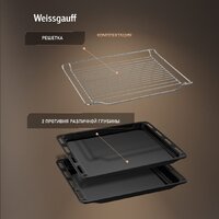 Weissgauff EOM 791 SDB Black Edition Image #16