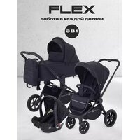 Rant Flex 3в1 RA077 (черный) Image #2