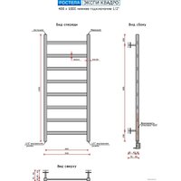 Ростела Экспи Квадро V30 1/2" 8 перекладин 40x100 см (белый) Image #3