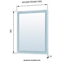 Aquanet Зеркало Алассио New 8085 Led 00249345 Image #2