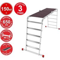 Новая высота NV3335 3335245 (2x4 + 2x5 ступеней)