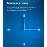 MAUNFELD MBWM148S Image #33