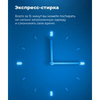 MAUNFELD MBWM148S Image #34