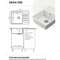 Polygran Deka 700 (белый хлопок) Image #5