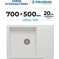 Polygran Deka 700 (белый хлопок) Image #1