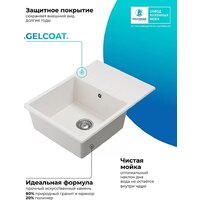 Polygran Deka 700 (белый хлопок) Image #6