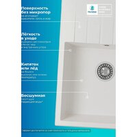 Polygran Deka 700 (белый хлопок) Image #7