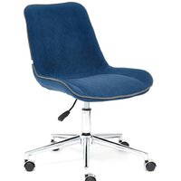 TetChair Style (флок, синий)