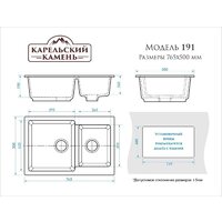 MARRBAXX Карельский камень модель 191/Q8 (темно-серый) Image #3