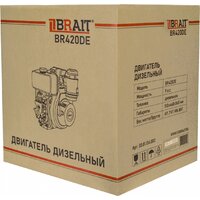 Brait BR420DE Image #10