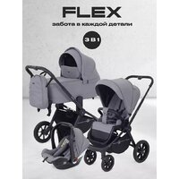 Rant Flex 3в1 RA077 (серый) Image #2