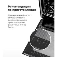 MAUNFELD EOEC.516BG Image #21