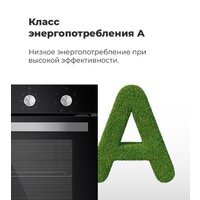 MAUNFELD EOEC.516BG Image #27