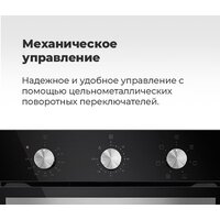 MAUNFELD EOEC.516BG Image #26