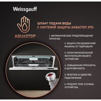 Weissgauff BDW 6063 D (модификация 2024 года) Image #5