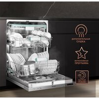 Weissgauff BDW 6063 D (модификация 2024 года) Image #7