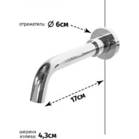 Grocenberg GB511 (хром) Image #2