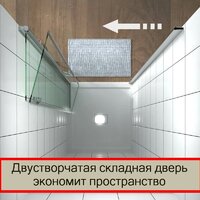 Pelican SSW01790 Image #2