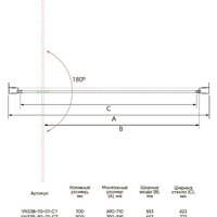 Veconi VN-33B VN33B-70-01-C7 Image #4