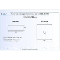 Gid GM965 (серый) Image #2