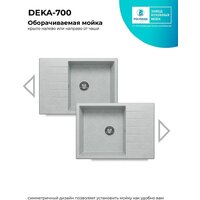 Polygran Deka 700 (светло-серый) Image #5