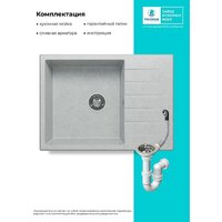 Polygran Deka 700 (светло-серый) Image #10