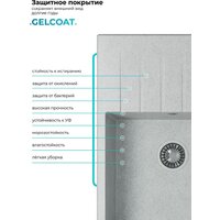 Polygran Deka 700 (светло-серый) Image #9