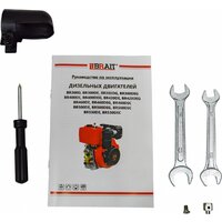 Brait BR300DEG Image #9