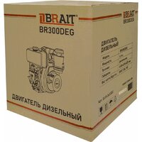 Brait BR300DEG Image #10