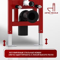 Asten Readle Zentralmodul AR0501-0601M c кнопкой сатин (хром матовый) Image #7