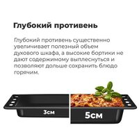 MAUNFELD EOEH.5811B Image #22