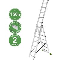 Новая высота NV 223 алюминиевая трёхсекционная 3x7 ступеней Image #1