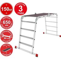 Новая высота NV3335 3335234 (2x3 + 2x4 ступени)