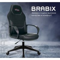 Brabix Alpha GM-018 532636 (черный) Image #14
