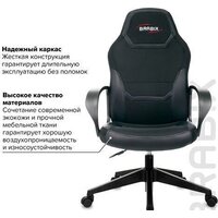 Brabix Alpha GM-018 532636 (черный) Image #11