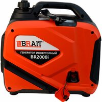 Brait BR2000i Image #7