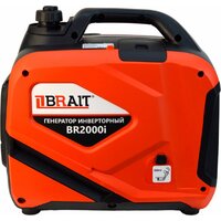 Brait BR2000i Image #6