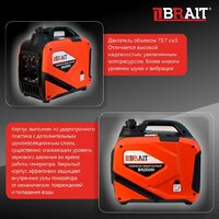 Brait BR2000i Image #14
