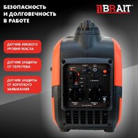 Brait BR2000i Image #18