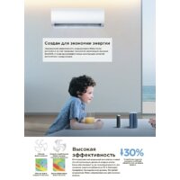 Midea Paramount Inverter MSAG1-24N8D0-I/MSAG1-24N8D0-O Image #10