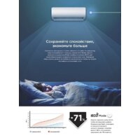 Midea Paramount Inverter MSAG1-24N8D0-I/MSAG1-24N8D0-O Image #12