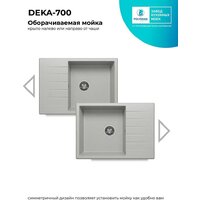 Polygran Deka 700 (серый) Image #5