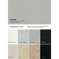 Polygran Deka 700 (серый) Image #10