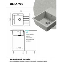 Polygran Deka 700 (серый) Image #4