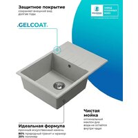 Polygran Deka 700 (серый) Image #6