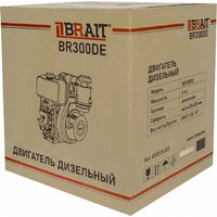 Brait BR300DE Image #10