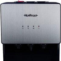 HotFrost V400AS Image #12