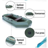 Leader Boats Компакт-260 0082200 (зеленый) Image #11