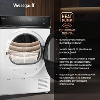Weissgauff WD 779 Diamond Heat Pump Image #3