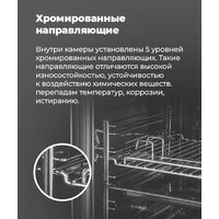 MAUNFELD EOEC.516B2 Image #20